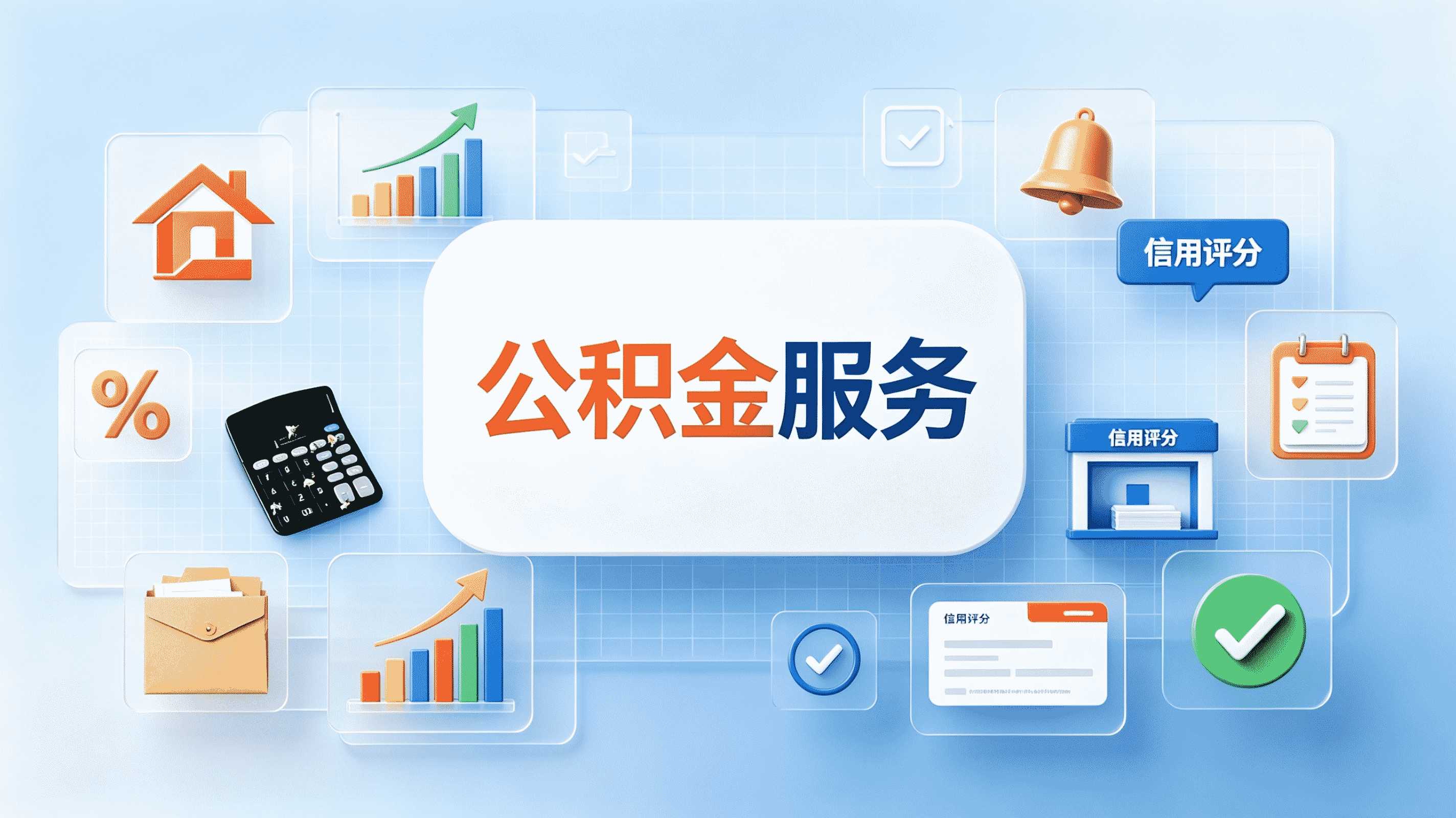 白城公积金提取额度有限制吗